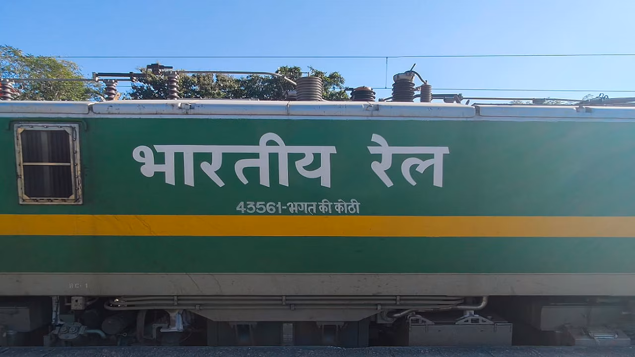 Indian Railways Guide: How to Book Tatkal